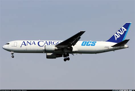 ocs courier japan.